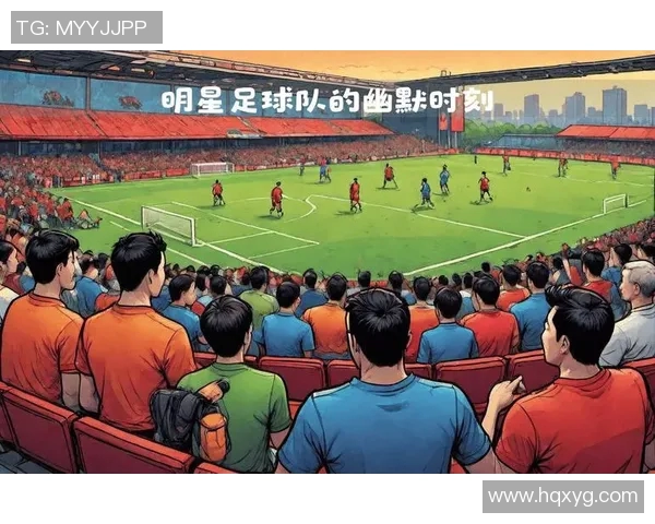 直播热潮来袭足球明星卡限时抢购尽享球迷福利 直播热潮来袭足球明星卡限时抢购尽享球迷福利