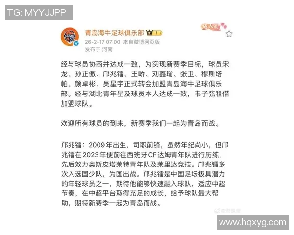 中国足球明星风云榜最火球员背后的故事与成就解析 中国足球明星风云榜最火球员背后的故事与成就解析