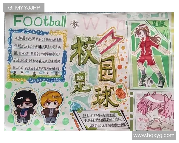 追逐梦想的绿茵少年从小训练成足球明星的成长故事 追逐梦想的绿茵少年从小训练成足球明星的成长故事