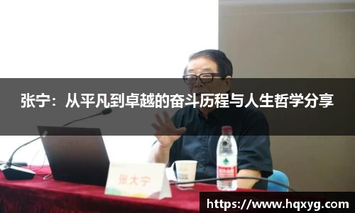 BB贝博艾弗森体育
