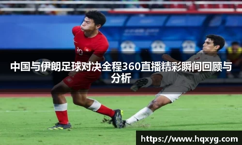BB贝博艾弗森体育