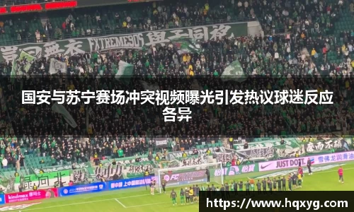 BB贝博艾弗森体育