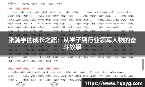 中国·BB贝博艾弗森