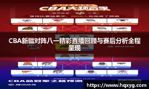 BB贝博艾弗森体育