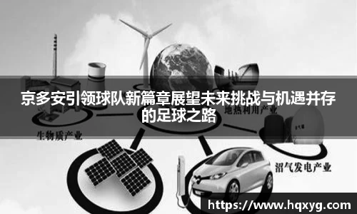 BB贝博艾弗森体育
