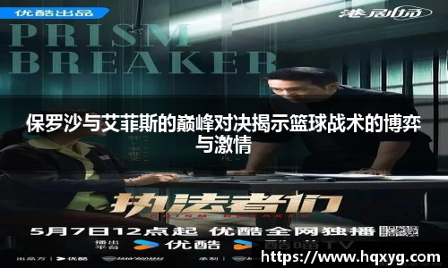 BB贝博艾弗森体育