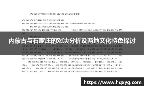 中国·BB贝博艾弗森